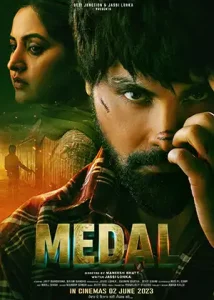Medal (2023)