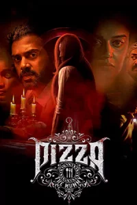 Pizza 3: The Mummy (2023)