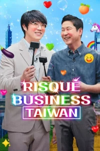 Risqué Business: Taiwan (2023) ธุรกิจติดเรท: ไต้หวัน