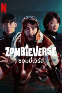 Zombieverse (2023) ซอมบี้เวิร์ส | Netflix
