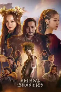 Arthdal Chronicles Season 2 (2023) อาธดัล สงครามสยบบัลลังก์ ซีซั่น 2