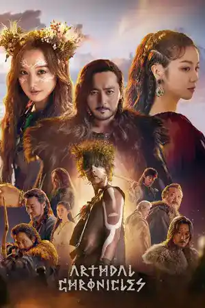 Arthdal Chronicles Season 2 (2023) อาธดัล สงครามสยบบัลลังก์ ซีซั่น 2