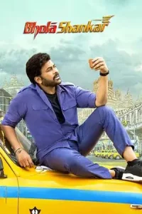 Bholaa Shankar (2023)