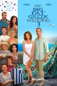 My Big Fat Greek Wedding 3 (2023)