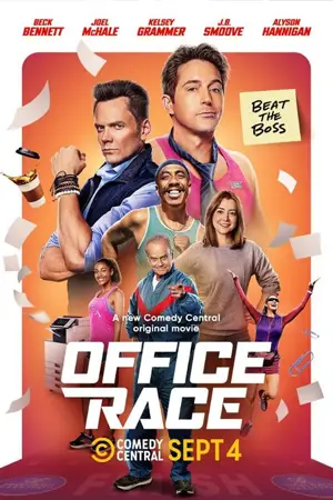 Office Race (2023)
