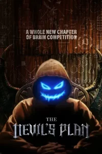 The Devil’s Plan (2023)