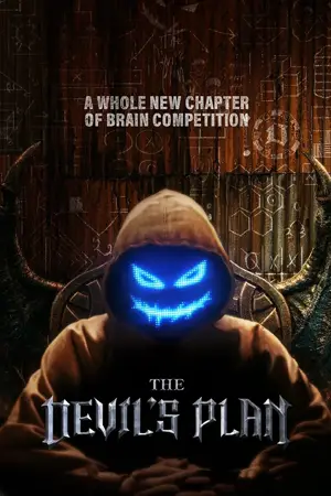 The Devil’s Plan (2023)