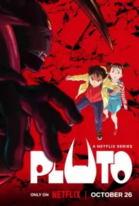 Pluto (2023) พลูโต