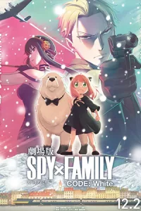 Spy x Family Season 2 (2023) สปาย x แฟมิลี่ ภาค 2
