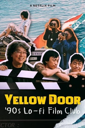Yellow Door (2023) ชมรมหนังยุค 90