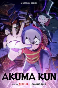 Akuma Kun (2023) เจ้าหนูประกาศิต