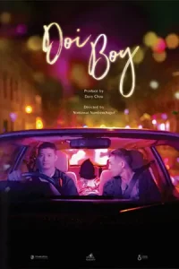 Doi Boy (2023) ดอยบอย
