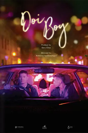 Doi Boy (2023) ดอยบอย