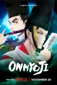 Onmyoji (2023) องเมียวจิ