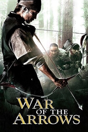 War of the Arrows (2012) สงครามธนูพิฆาต