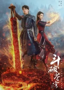 Fight Break Sphere 2 (2023) สัประยุทธ์ทะลุฟ้า 2