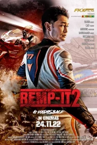 REMP-IT 2 (2022) เรมป์ อิท 2