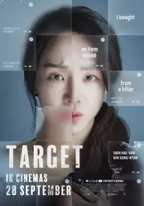 Target (2023) ทาร์เก็ต เป้าเชือด