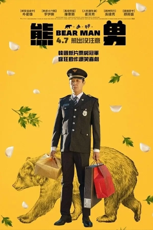 Bear Man (2023)