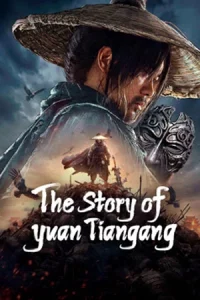 The Story of Yuan Tiangang (2024) ยุทธจักรของคนเลว