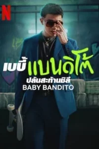 Baby Bandito (2024) ปล้นสะท้านชิลี