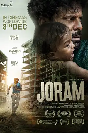 Joram (2023)