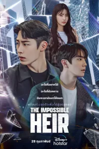 The Impossible Heir (2024) ดิอิมพอสซิเบิลแอร์
