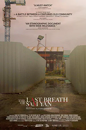 The Last Breath of Sam Yan (2023)
