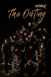 The Outing (2024) ทริปซ่อนชู้