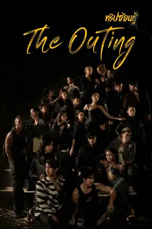 The Outing (2024) ทริปซ่อนชู้