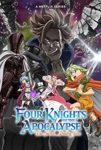 The Seven Deadly Sins: Four Knights of the Apocalypse (2023) ศึกตำนาน 7 อัศวิน: กาลวิบัติ 4 อัศวิน