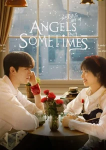 Angels Fall Sometimes (2024) ขอบคุณที่มีเธอ