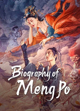 Biography of Meng Po (2024) ตำนานเมิ่งโผ