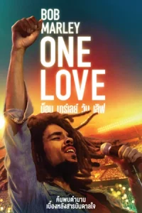 Bob Marley: One Love (2024) บ็อบ มาร์เลย์ วัน เลิฟ