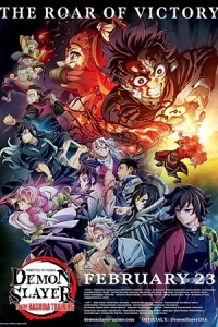 Demon Slayer: Kimetsu No Yaiba – To the Hashira Training (2024) ปาฏิหาริย์แห่งสายสัมพันธ์ สู่การสั่งสอนของเสาหลัก