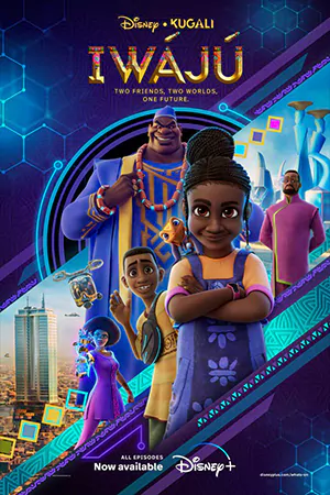Iwájú (2024) อิวาจู