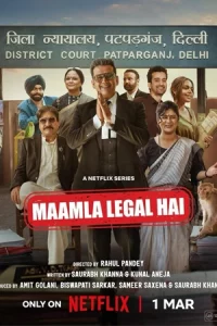 Maamla Legal Hai (2024) วุ่นวายสไตล์ศาล