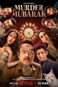 Murder Mubarak (2024) ทีมสืบคดีแปลก