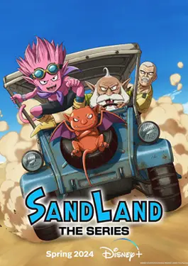 Sand Land: The Series (2024) แซนด์แลนด์ เดอะซีรีย์