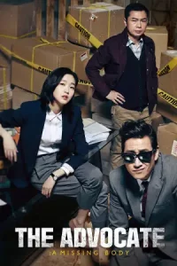 The Advocate A Missing Body (2015) คดีศพไร้ร่าง