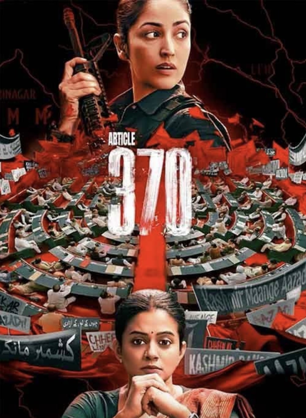 Article 370 (2024)