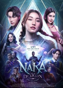 Naka De Salon (2024) นาคา เดอ ซาลอน