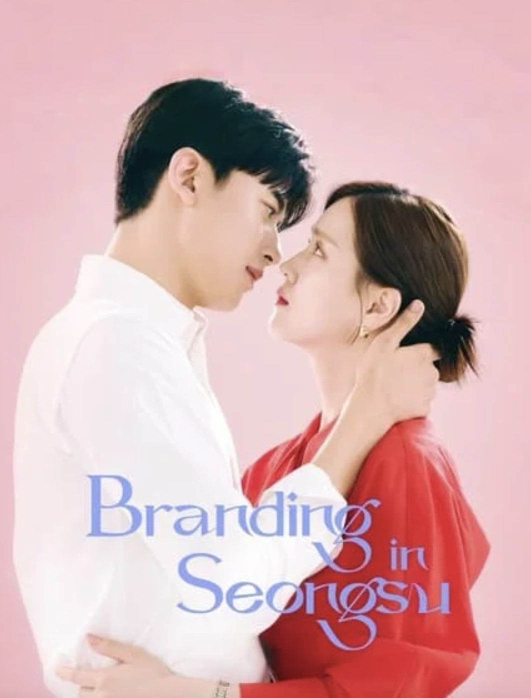 ดูซีรี่ย์ Branding in Seongsu (2024) สวิตช์รัก สลับร่าง