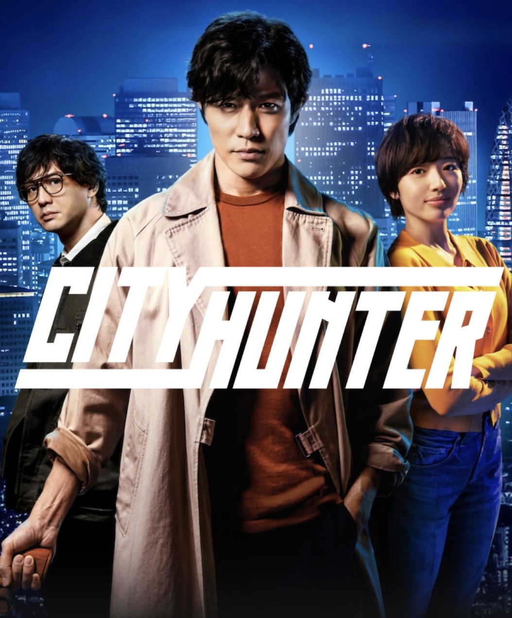 City Hunter (2024) ซิตี้ฮันเตอร์