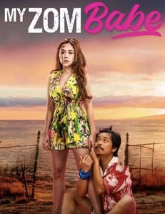 My Zombabe (2024) ต่อให้เป็นซอมบี้ ก็จะรัก