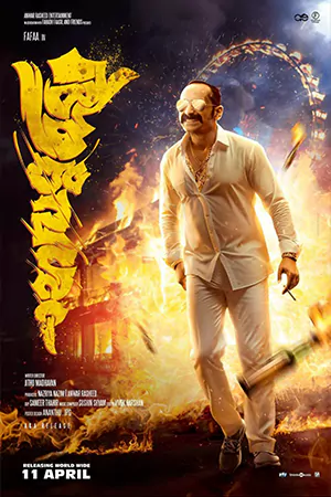 Aavesham (2024) ซับไทย
