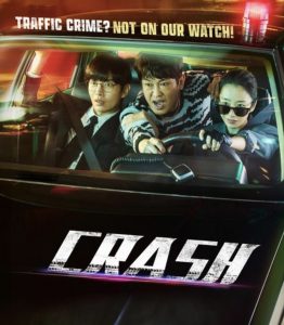 ซีรี่ย์เกาหลี Crash (2024) หน่วยจราจรปราบทรชน