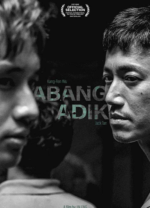 Abang Adik (2023) ล่าฝันเมืองเดือด