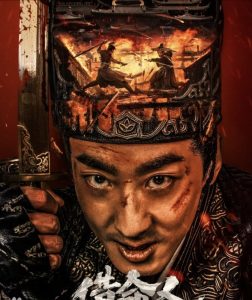Puppet (2024) ชีวิตที่ถูกยืมมา