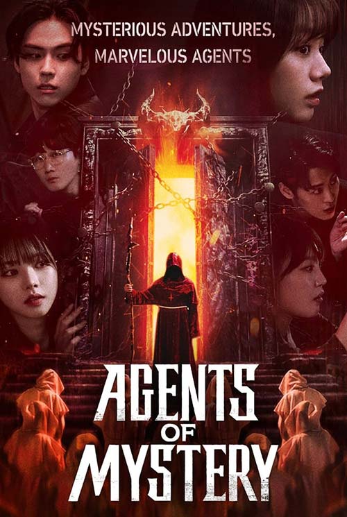 ซีรี่ย์ Agents of Mystery มือใหม่ไขคดี Netflix
